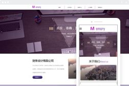 桂林億星網絡科技公司 專業網站建設與電腦培訓服務提供商