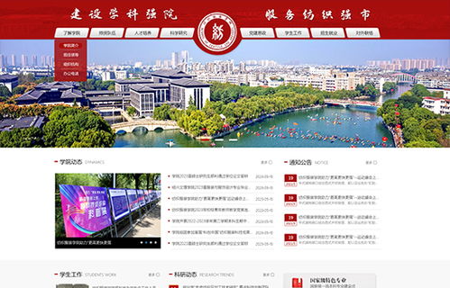 海馬科技 紹興網絡領域的創新引領者